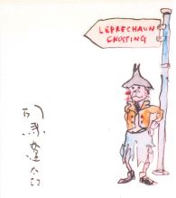 司馬遼太郎自筆の絵はがき（１）−「司馬遼太郎記念館」で購入してください！